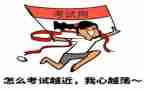 写考试的作文600字5篇