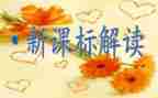 课标培训总结5篇