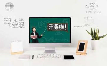 幼儿园游戏课程化培训心得体会5篇