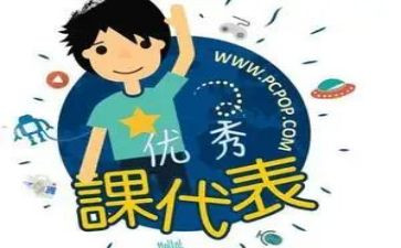课代表年终总结推荐8篇