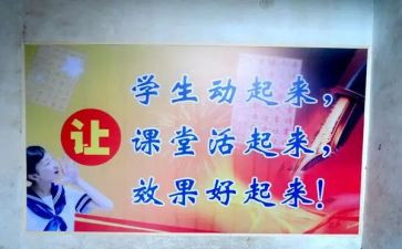 幼儿园课改培训心得体会5篇