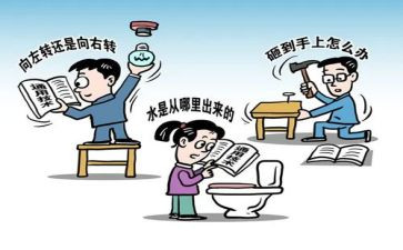 教师课改培训心得7篇