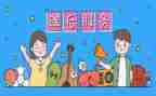 课后服务的工作总结7篇