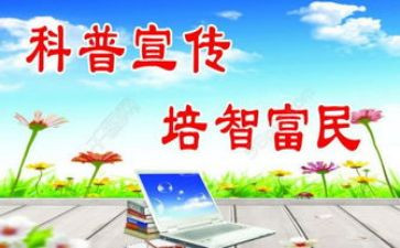 小学科普活动方案8篇