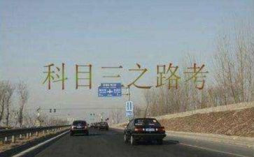 科三安全员工作总结优质7篇