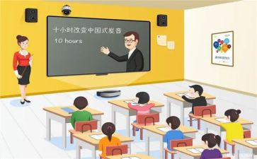 教师课堂教学总结最新8篇