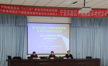 园本课题培训心得精选5篇