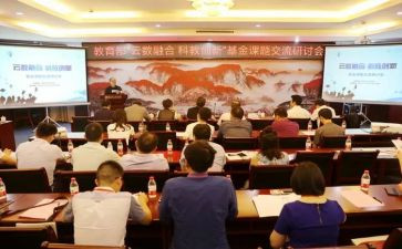 教师课题培训心得体会7篇