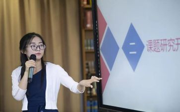 小课题研究活动方案8篇