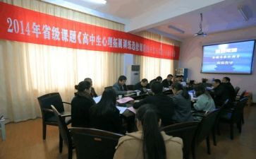 教师课题个人总结8篇