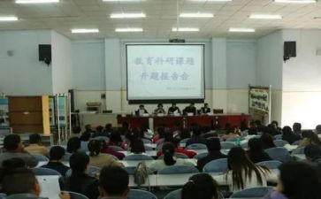 园本课题培训心得6篇