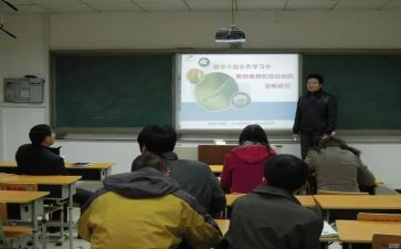 课题研究工作个人总结6篇