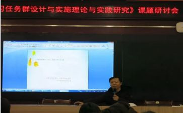 课题研究工作计划6篇