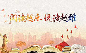 游戏课外活动总结5篇