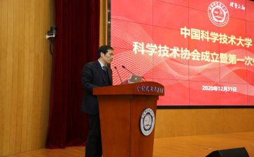 科协年度工作总结5篇