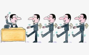 定科员个人总结5篇