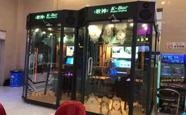 教师k歌比赛活动总结6篇