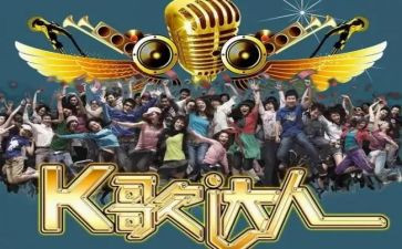 幼儿k歌活动方案参考6篇