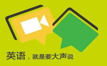 教学口语的心得体会8篇