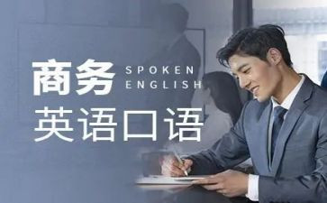 口语比赛演讲稿7篇