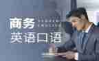 口语比赛演讲稿7篇