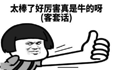夸夸我的老师演讲稿7篇