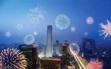 幼儿园跨年元旦活动总结5篇