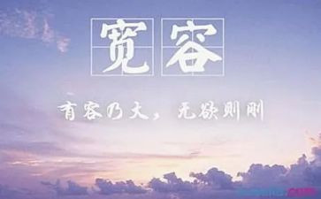 宽容是爱作文通用5篇