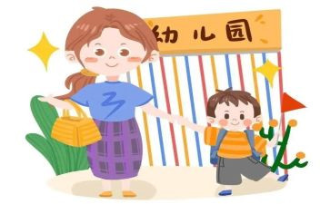 在园幼儿家长来园活动方案推荐7篇