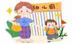家长来园半日活动总结5篇