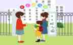 幼儿来园活动总结最新6篇