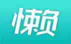 懒人社恐工作总结7篇