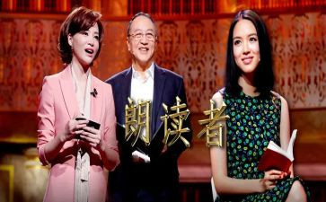 朗读后感四百字通用6篇