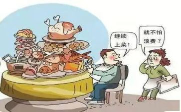 反对粮食浪费的倡议书8篇