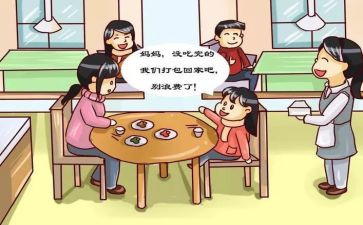 浪费作文精选7篇