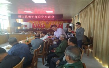 老干部培训心得体会优秀8篇