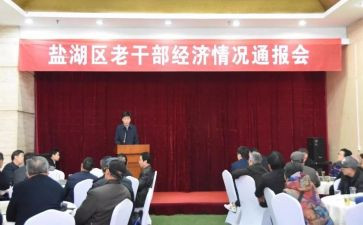 老干部科工作计划8篇
