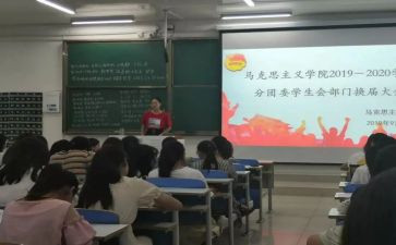 劳卫部的个人总结7篇