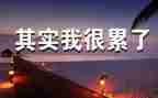 监理累工作总结精选5篇