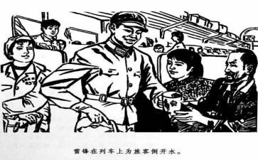 雷锋月主题系列活动总结6篇