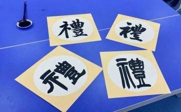 礼仪课教案优质8篇