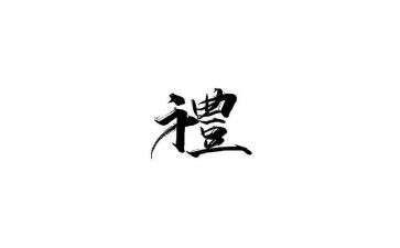 幼儿园礼仪操活动方案7篇