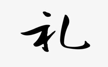 学校礼仪教育活动方案7篇