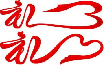礼仪课教案通用8篇