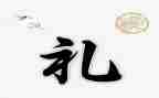 送开学礼活动总结6篇