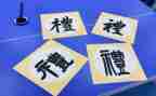 中学开学典礼活动方案8篇