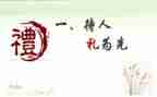 酒礼仪培训总结6篇