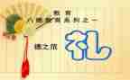 幼儿毕业典礼活动总结推荐5篇