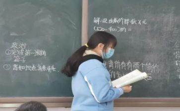小学数学两位数乘两位数教案5篇