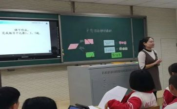 两位数减两位数不退位减法教案5篇